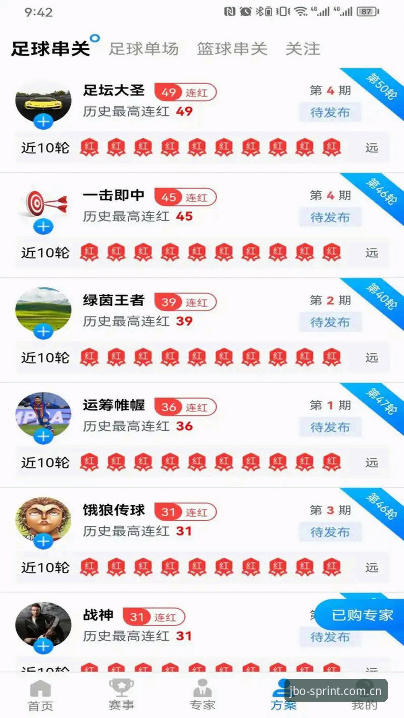竞博平台下载评测与使用指南：从安装到深度体验的完整攻略